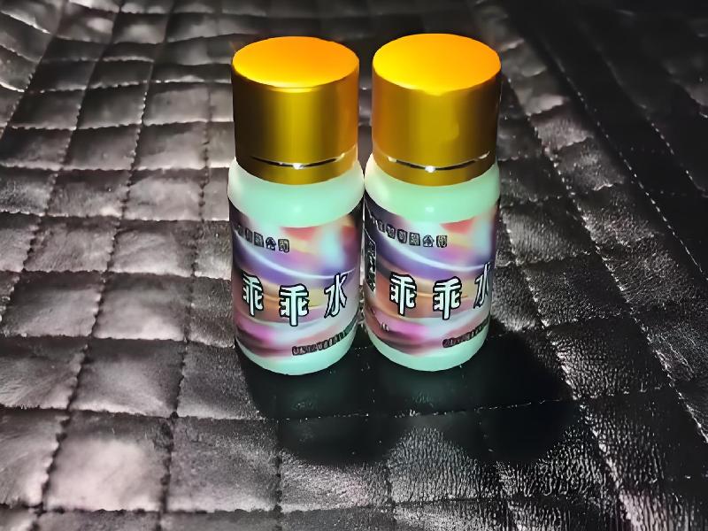 ﻿迷水正品网店8197-Dp型号